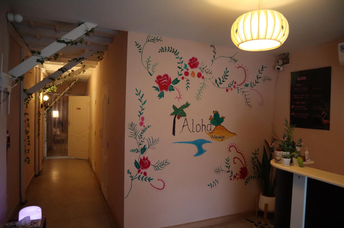 Aloha Massage Spa Interior