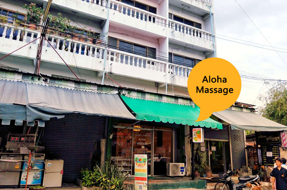 Front view of Aloha Massage Chiang Mai — located near Chiang Mai Gate, easy to find with green awning entrance.