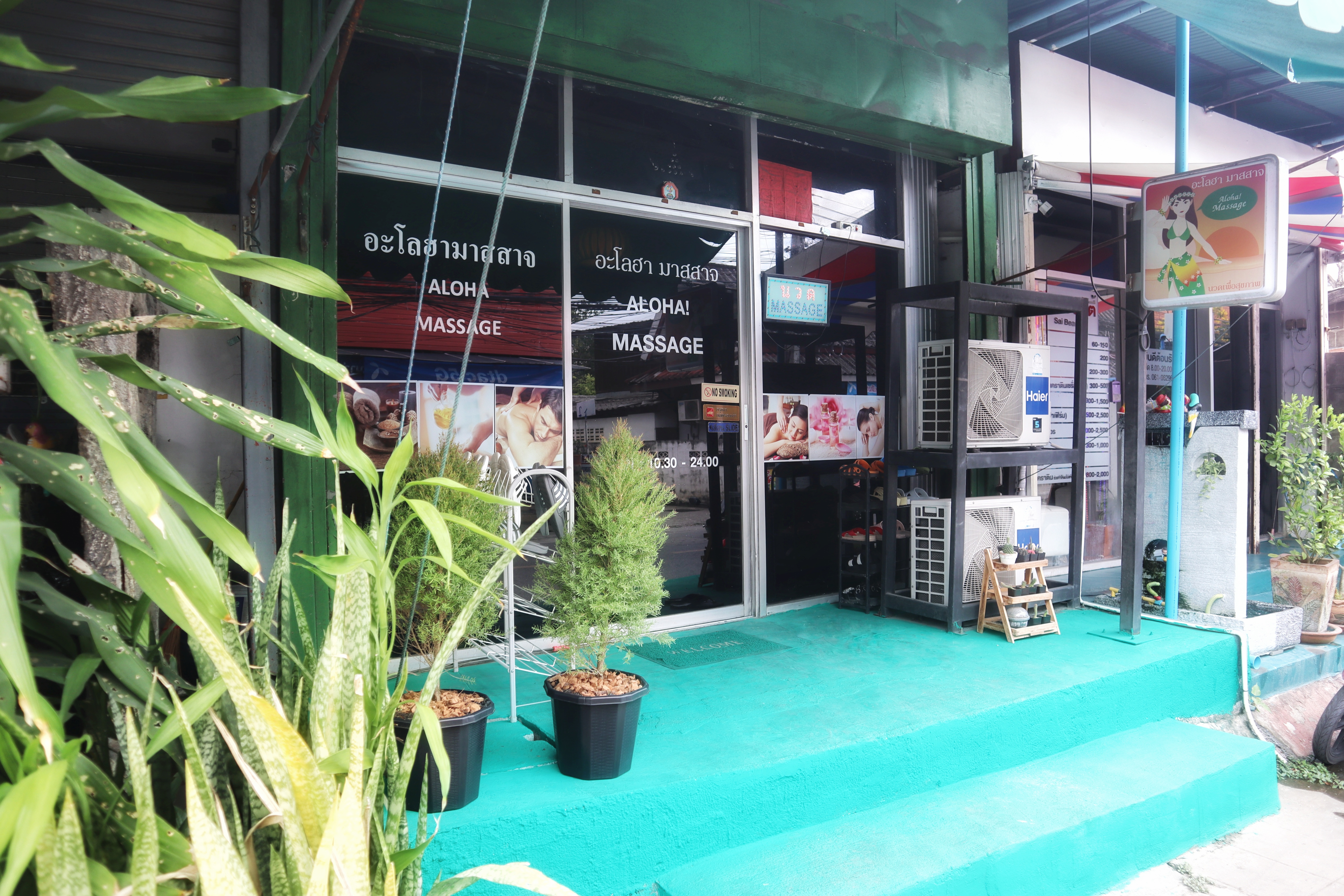 Incall Service - Aloha Massage Chiang Mai Location