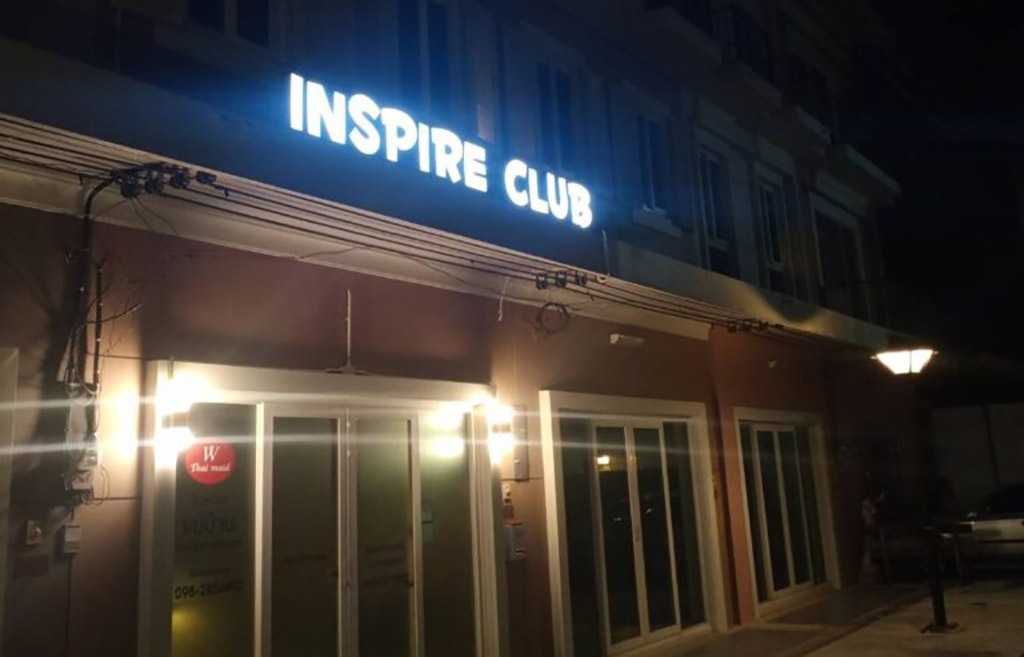 Inspire Club