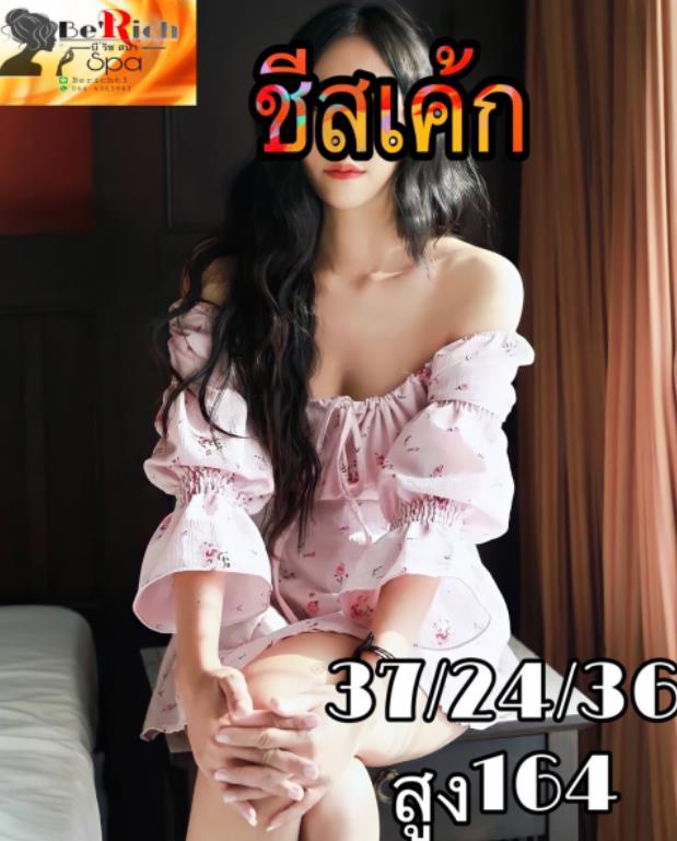 be rich spa- pretty thai girl